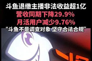 猛！恩比德连续第8场轰30+ 过去8场场均35.4分11板7助