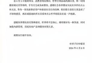 德天空：桑乔尚未决定是否转会，更愿意先看看曼联是否易主&换帅